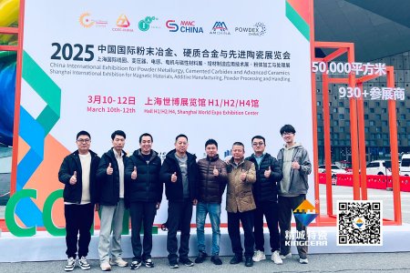 和记娱乐特瓷亮相2025年第17届国际先进陶瓷展——以立异驱动转型，，，，，开拓结构陶瓷新