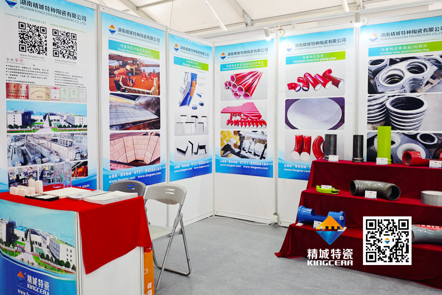 和记娱乐特瓷亮相2025长沙国际工程机械展览会