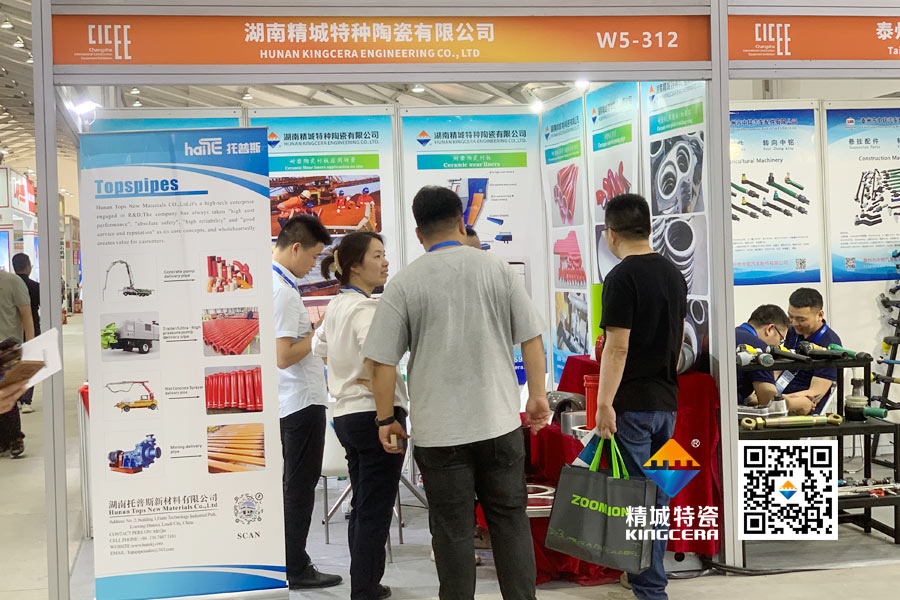 和记娱乐特瓷亮相2025长沙国际工程机械展览会